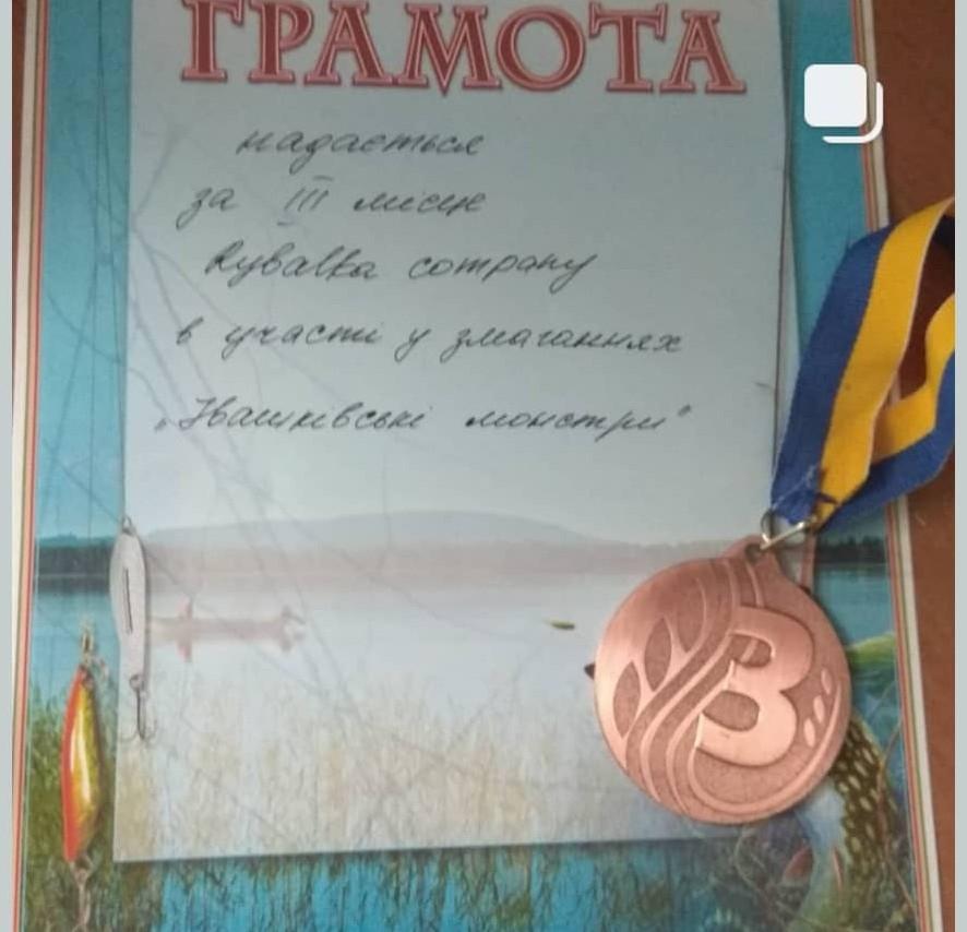 соревнования "Ивашковские Монстры"