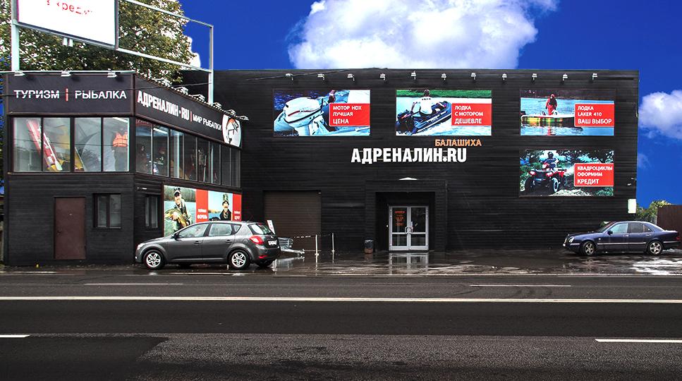 АДРЕНАЛИН.RU