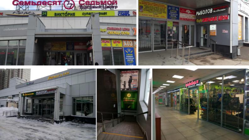 Рыболов на Птичке