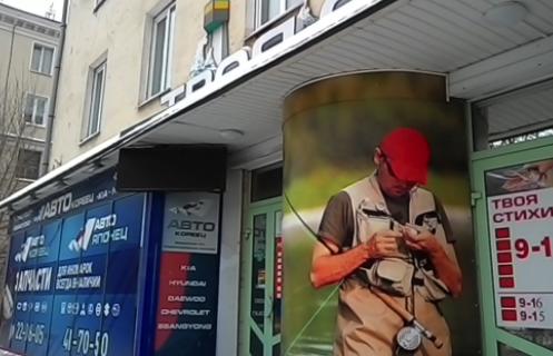 Твоя Стихия