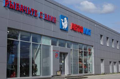 Рыбачьте с нами