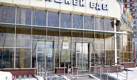 Бадис на Нарымской