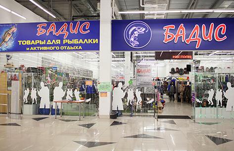 Бадис в Гиганте