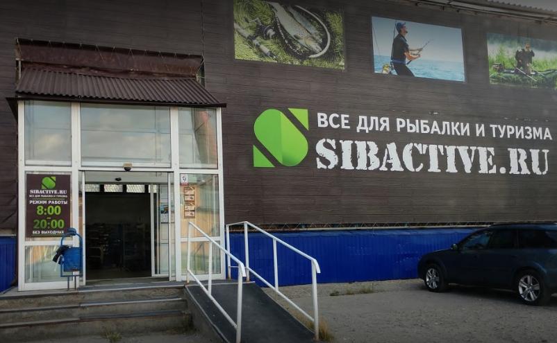 Бердск, Комсомольская, 2д