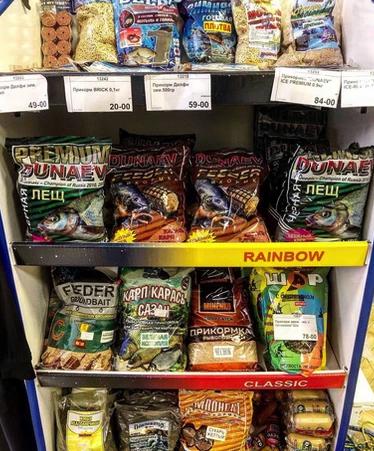 Изба Рыбака