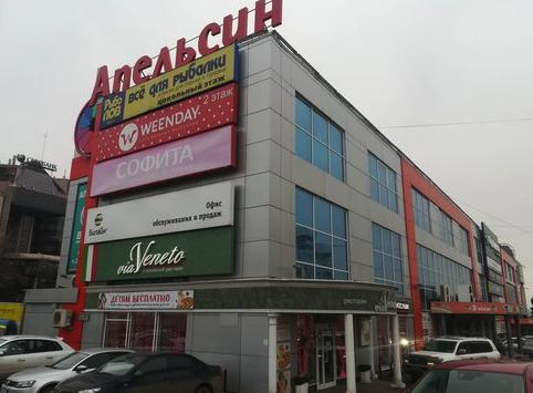 Рыболов-Сервис