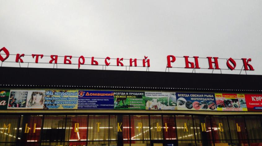 ТД Забайкал