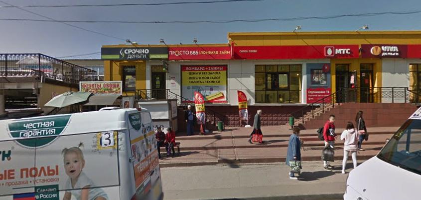 Волга-Фишинг.рф