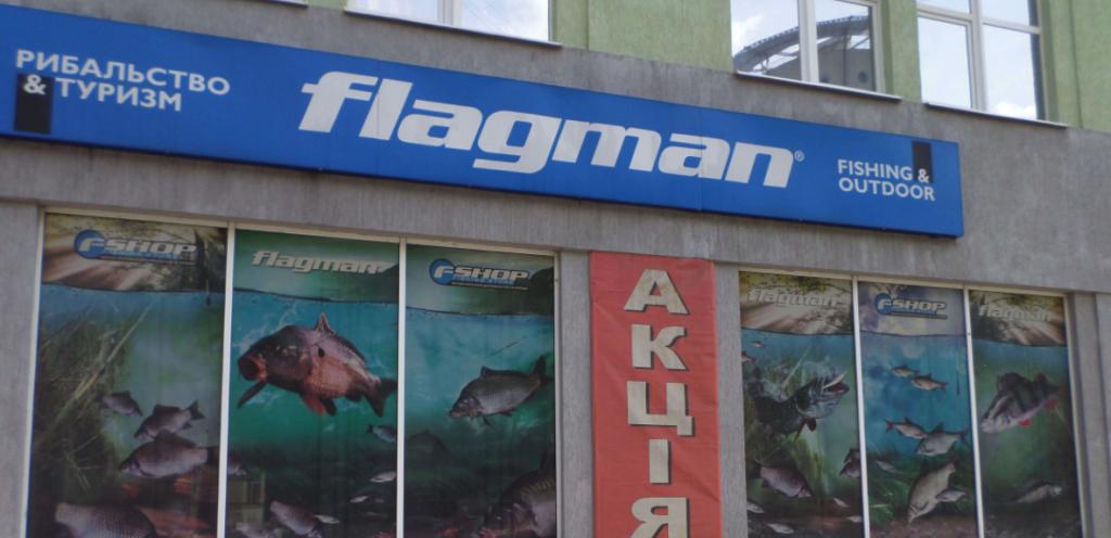 FLAGMAN