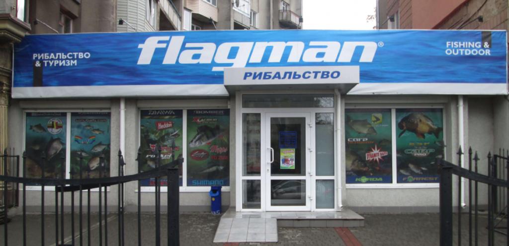 FLAGMAN