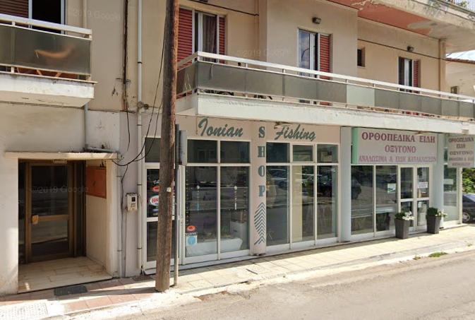 Ionianfishingshop