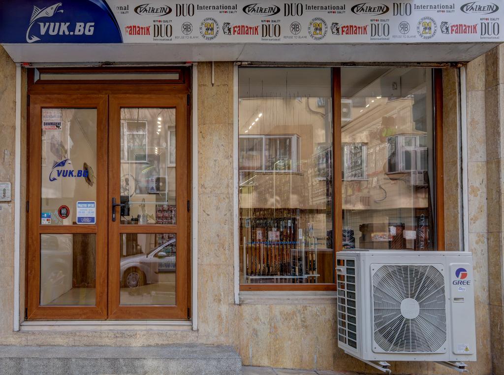 Риболовен магазин VUK.BG