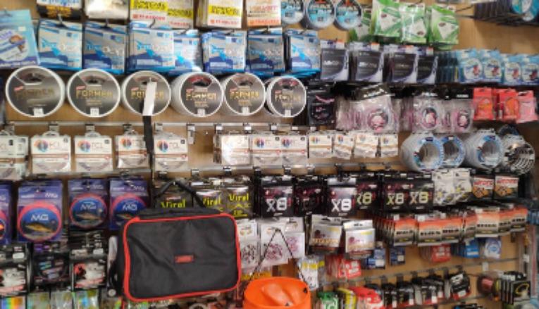 Tienda De Pesca La Bahia