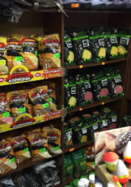 Риболовен Свят 2015